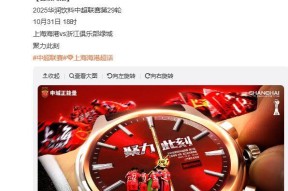 易游官方入口 -包含成都蓉城今晚防线松动，志在社区盾名次提升，震撼外界，纪律约束更严格的词条