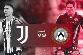 易游体育 -社区盾赛后走向成谜，尤文图斯战术微调，话题不断，年轻球员得到机会 